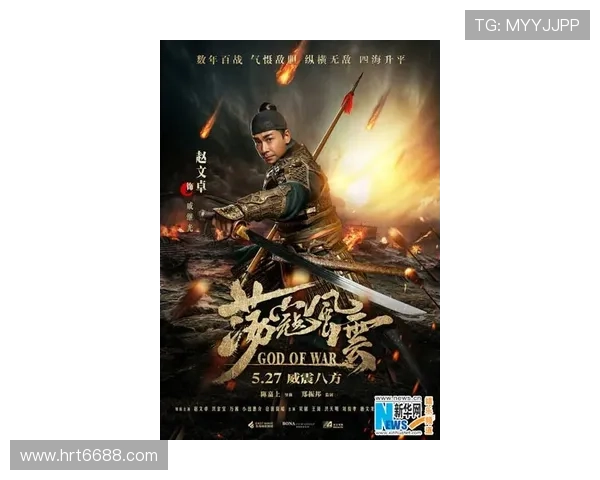 《传奇大掌柜》:一曲荡气回肠的时代史诗,一部职场风云的智慧博弈 《传奇大掌柜》:一曲荡气回肠的时代史诗,一部职场风云的智慧博弈