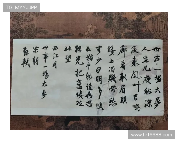 《人生几度秋凉》：一曲风华绝代，一梦世事沧桑