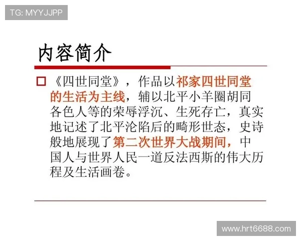 笑看风云:一部时代的史诗,一场人生的浮沉 笑看风云:一部时代的史诗,一场人生的浮沉