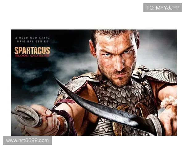 血与荣耀：重温《斯巴达克斯》的史诗级传奇